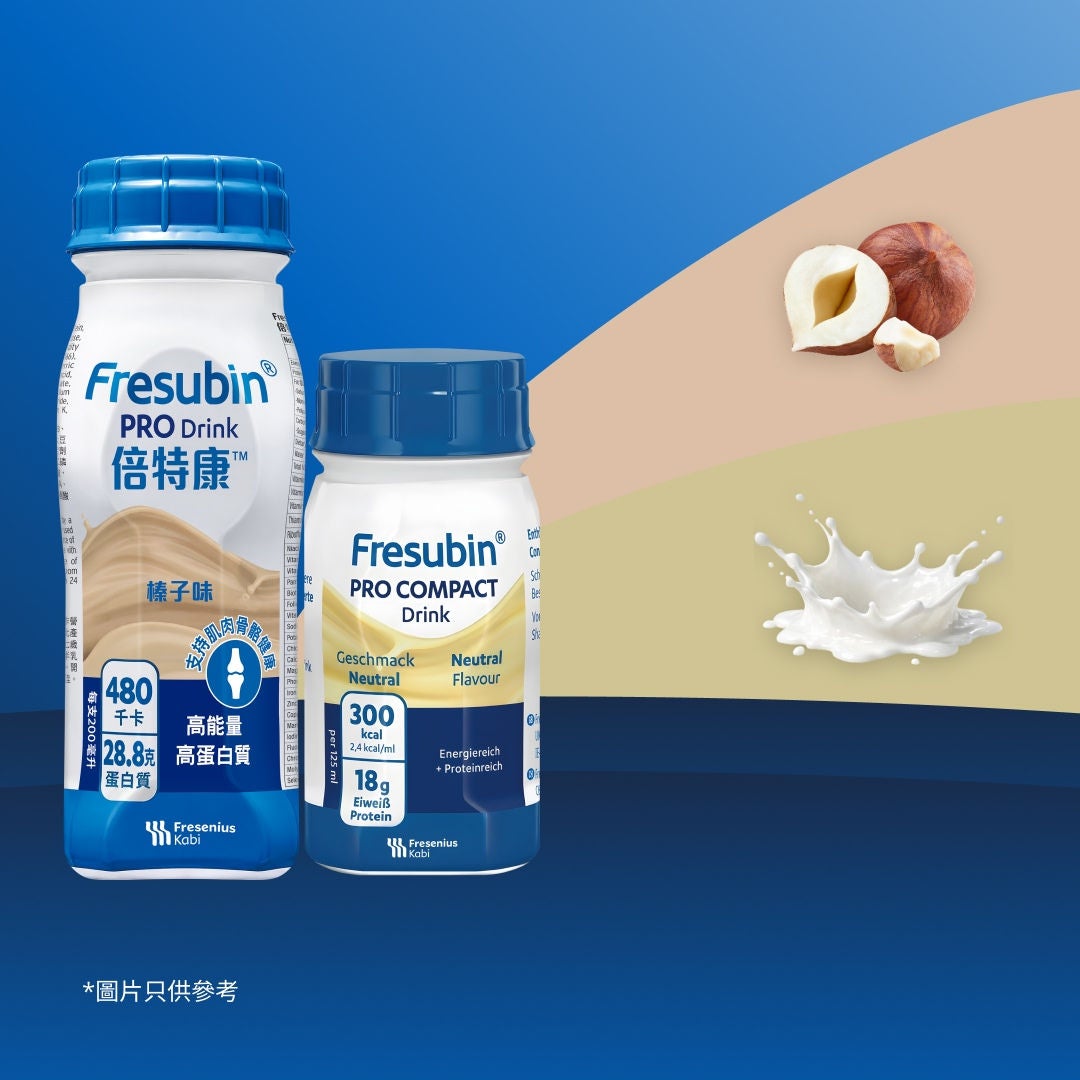 Fresubin 的 PRO 系列提供多種包裝形式與口味，包括香草口味的 PRO FIBRE COMPACT 飲品、杏桃口味的 PRO COMPACT 飲品、卡布奇諾口味的 PRO 飲品，以及草莓口味的 PRO FIBRE 飲品