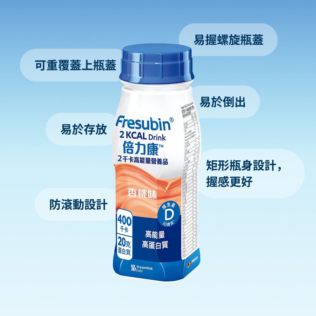 一張說明 Fresubin EasyBottle 設計功能的資訊圖表。