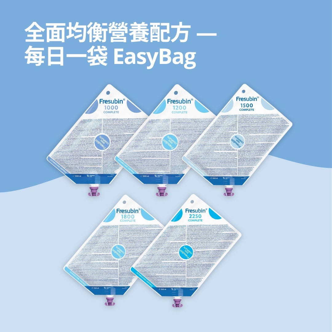Fresubin 產品系列旨在滿足各種營養需求及適應不同診斷情況。產品涵蓋蛋白質含量低於總熱量 20% 的飲品，以及蛋白質含量至少佔總熱量 20% 的飲品。Fresubin 的產品專為兒童及成人量身打造，適用對象包括癌症患者、患有吸收不良、腎功能不全、肝功能不全、葡萄糖代謝障礙或吞嚥困難的患者。