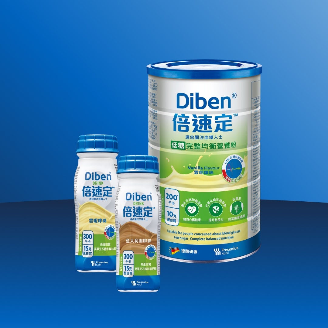 Fresubin's Diben range to support diabetic nutrition comes in a variety of formats and flavours to suit you, including: Diben 1.5KCAL Tube Feed, Diben Apricot-Peach flavoured Drink, Diben Vanilla-flavoured 2KCAL Drink, Diben Vanilla-flavoured Powder, Diben Apricot-Peach-flavoured 2KCAL spoonable CRÈME, and Diben Cappuccino-flavoured spoonable CRÈME. 