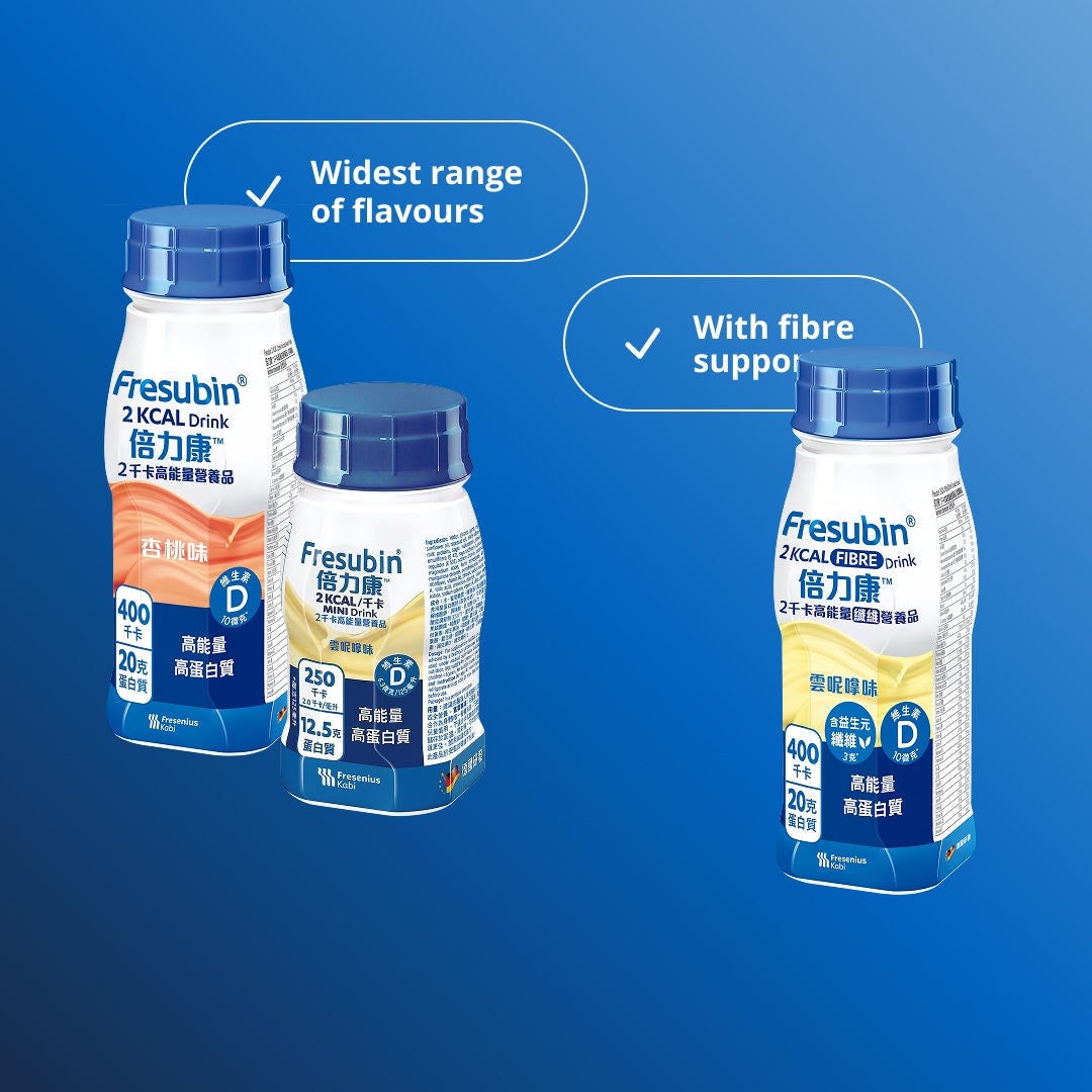 Fresubin’s 2KCAL range includes Fresubin’s widest range of flavours, spoonable formats and options with fibre support. Includes 2KCAL Drink, 2KCAL COMPACT Drink, 2KCAL FIBRE 2KCAL FIBRE COMPACT Drink 2KCAL Crème 