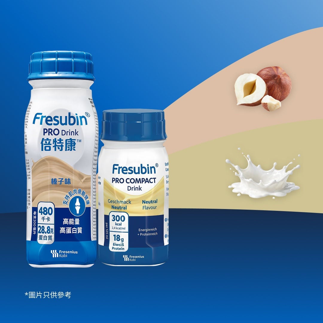 Fresubin Pro 系列產品旨在解決長者營養不足的問題。產品包含 Fresubin PRO 飲品、Fresubin PRO FIBRE 飲品、Fresubin PRO Compact 飲品，以及 Fresubin PRO Creme。  