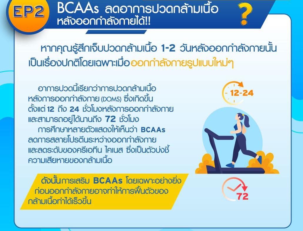 bcaa2