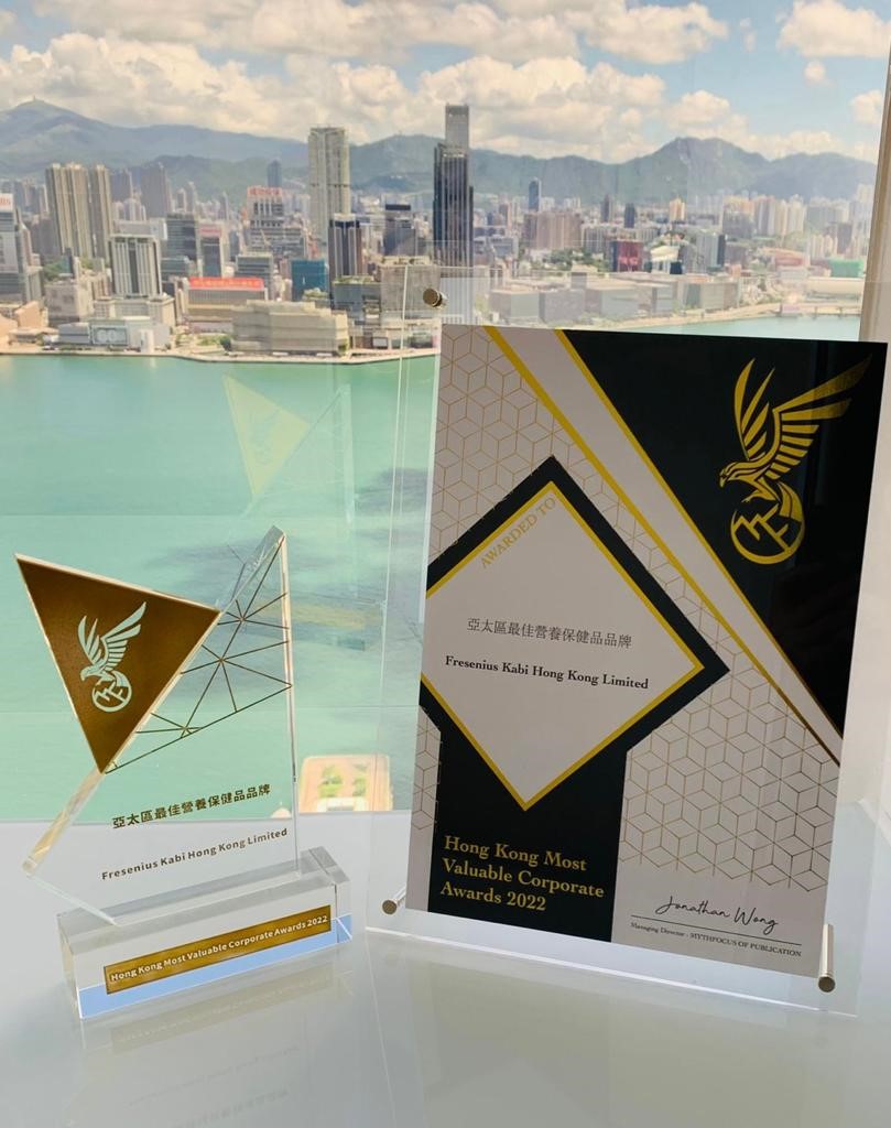 Hong Kong Most Valuable Corporate Awards 2022