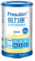 New Fresubin Powder